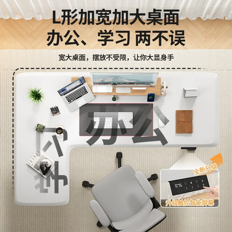 Corner electric lifting table Multifunctional home study desk with plastic spray desktop