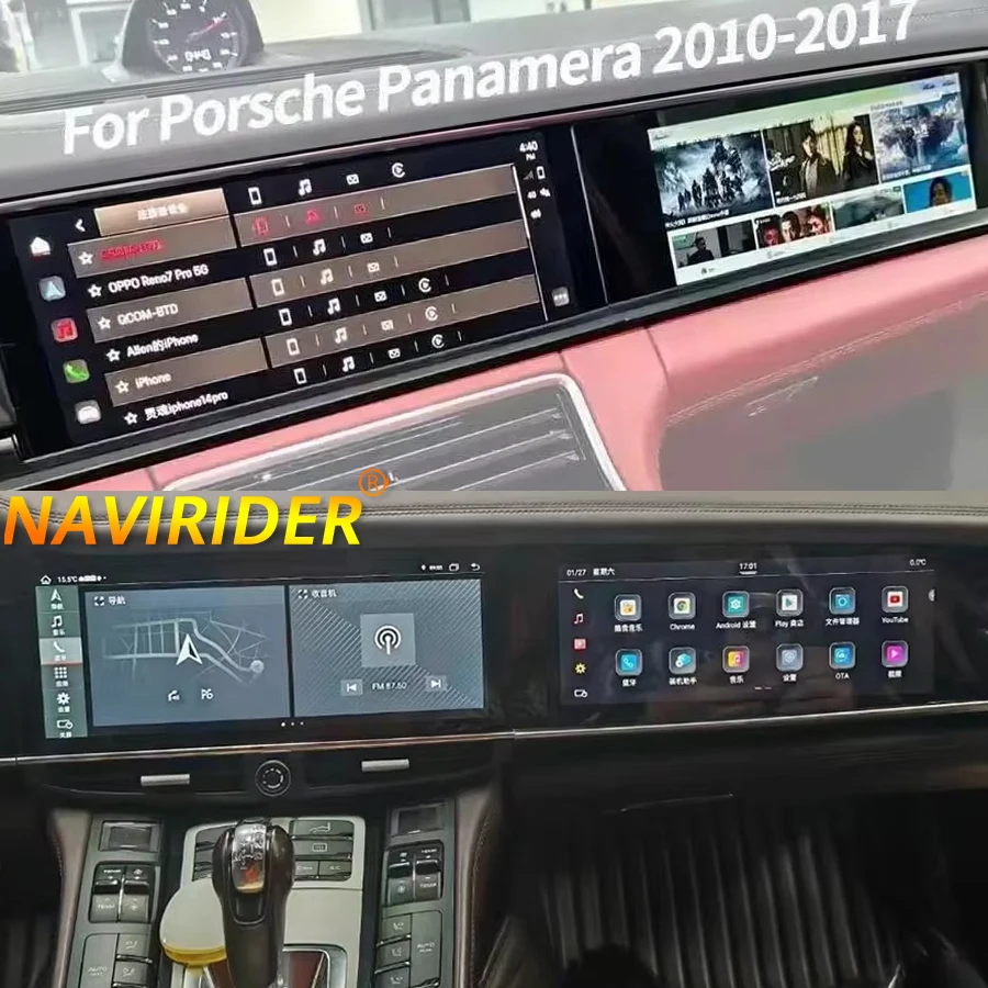 

For Porsche Panamera 970 Interactive Android Dual Screen 8+256GB Carplay Multimedia Video Player Bluetooth DSP Head Unit