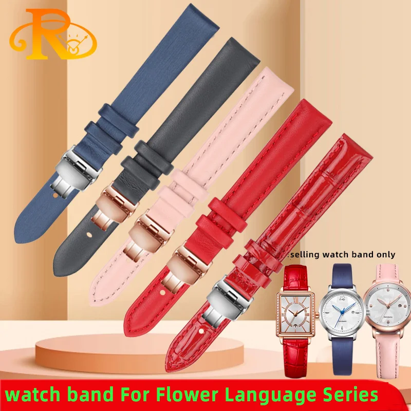 سوار ساعة من الجلد للنساء ، متكيف مع سلسلة لغات الزهور ، مشبك فراشة ، 14 ، LA802008 ،