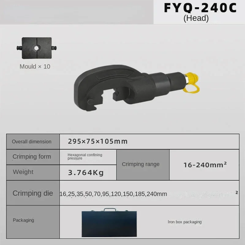 

FYQ-240C
