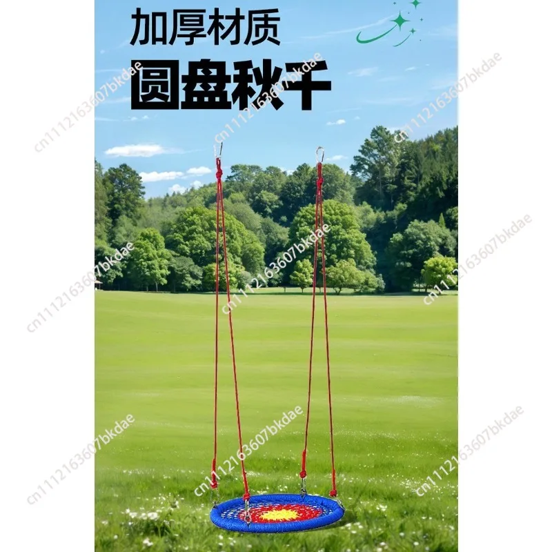 Children's swing large playground scenic outdoor disc round bird's nest courtyard