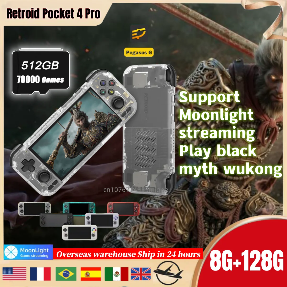 Retroid Pocket 4 Pro Official Store Handheld 4.7 Inch Video Game 8G+128GB RP4 Android 13 WiFi Black Myth Wukong Console PSP PS2