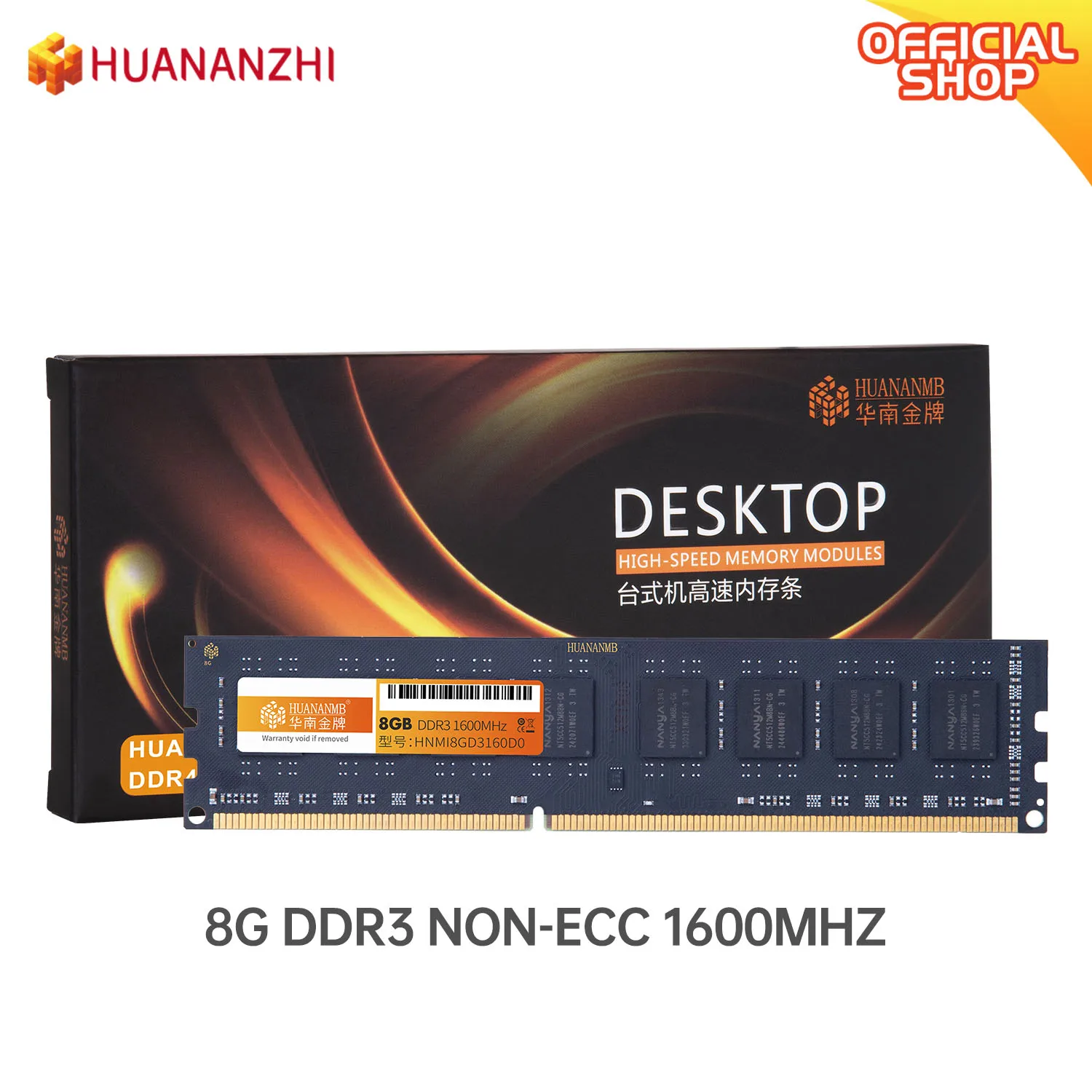 HUANANZHI marke neue DDR3 DDR4 4GB 8GB Speicher Ram 1600 2400 Desktop Speicher