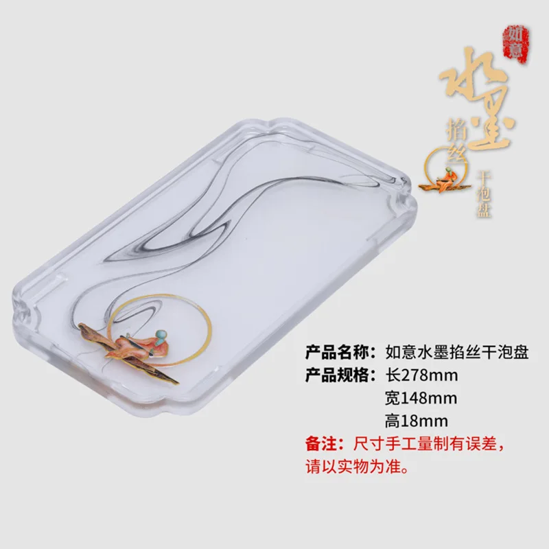 Traditional Glaze Wax Casting Craft Ruyi Ink Filigree Dry Tray Ceremony Ancient Style Freehand Tea Set