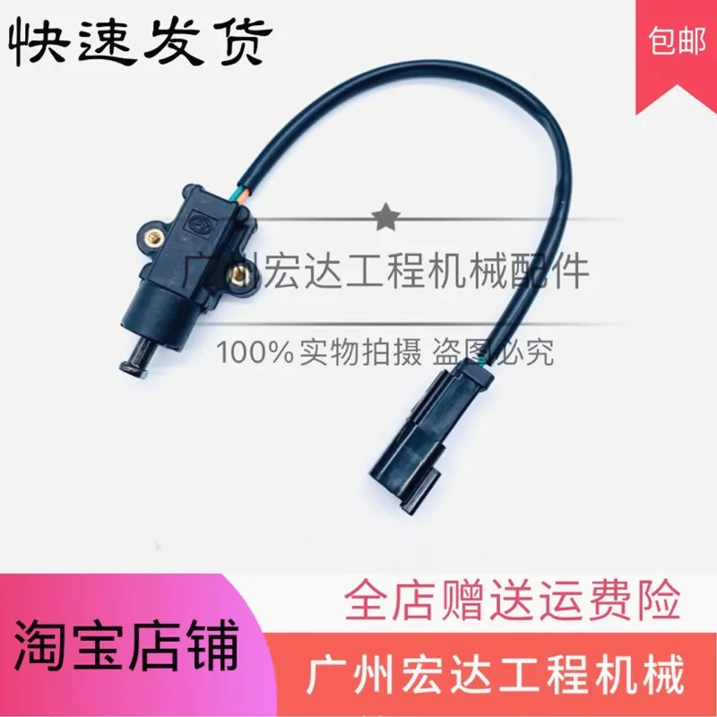 Excavator adaptable to  PC30/40/50/56 -7 pilot safety lock micro/ lock switch