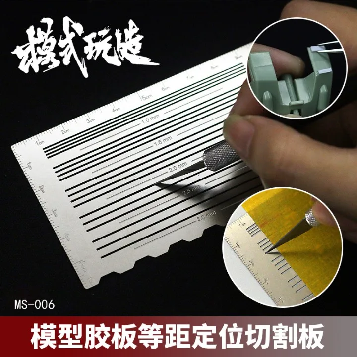 Equidistant positioning Ruler Military Assembly Model ABS Rubber Sheet Detail Modification Cutting Tool MS006