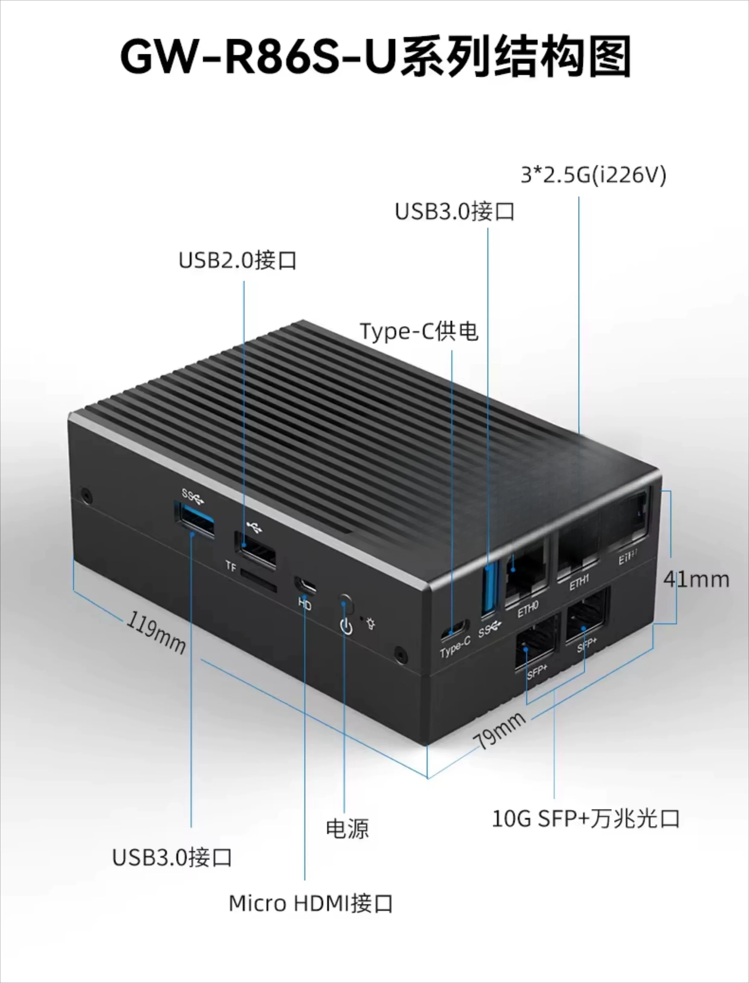 10 Gigabit optical port router 2.5G multi-network port I226VN6005 industrial control host