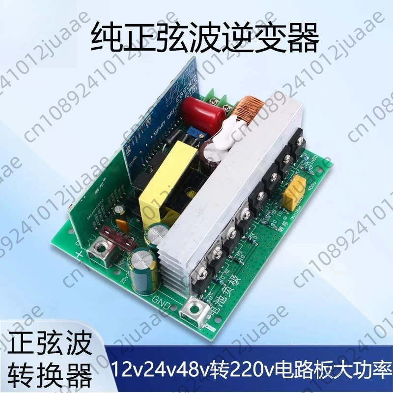 

500 Вт/1000 Вт чистый синусоидальный инвертор DC12V/24V/48V до AC220V инвертор усилитель основная плата