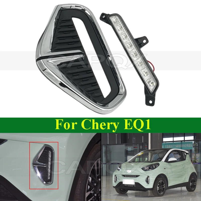 

CAPQX светодиодный передний бампер, противотуманная фара, рамка противотуманной фары, крышка для Chery EQ1, лампа дальнего света, противотуманная фара, противотуманная фара, дневные ходовые огни