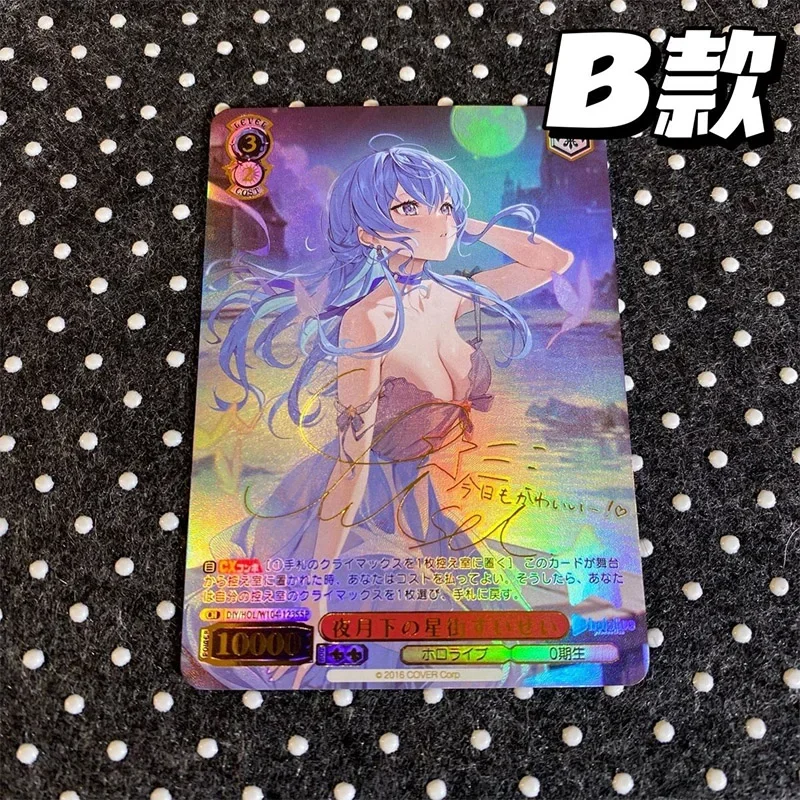 HoloLive Anime Characters Hashimoto Suisei Loli Beauty DIY Homemade Bronzing Collection Card Game Toys Christmas Birthday Gift