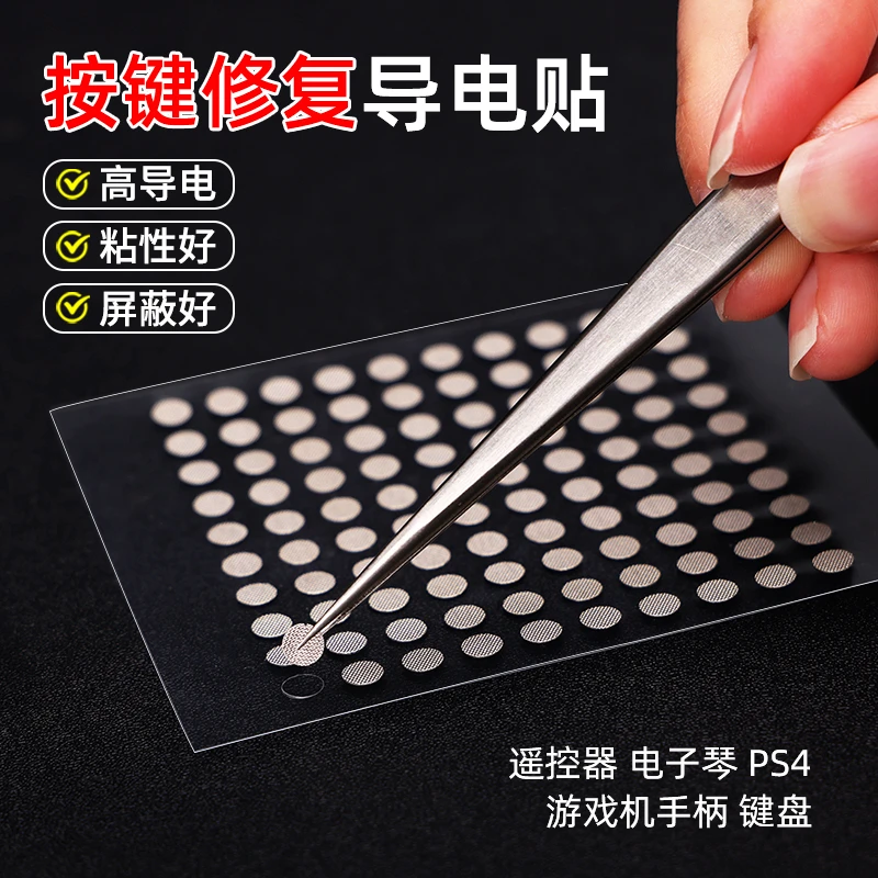 Kit di riparazione tastiera con cuscinetti in gomma conduttiva nera diametro 4/6 mm per pulsanti in gomma conduttiva con telecomando IR