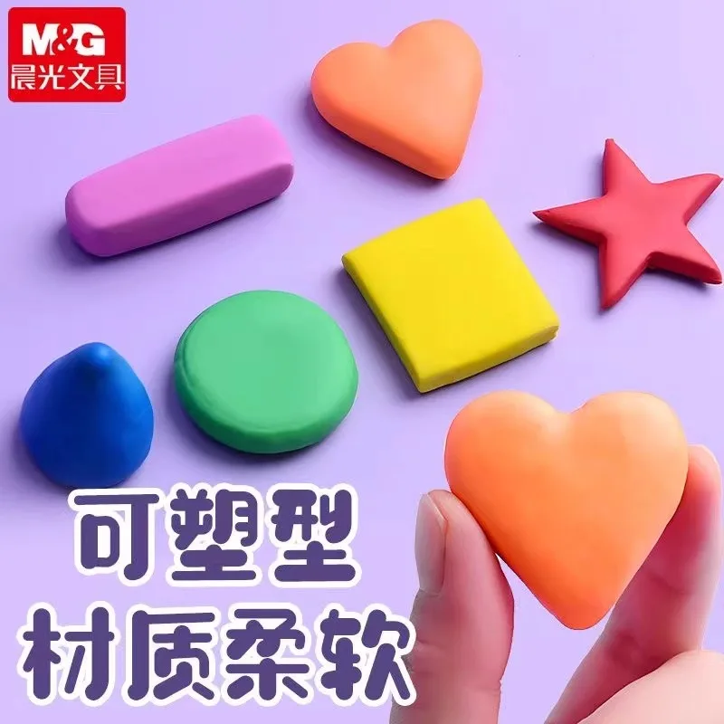 M&G 반죽 지우개 고무 소프트 지우개 반죽 가능한 고무 성형 가능한 아트 드로잉 스케치 지우개 드로잉 문구