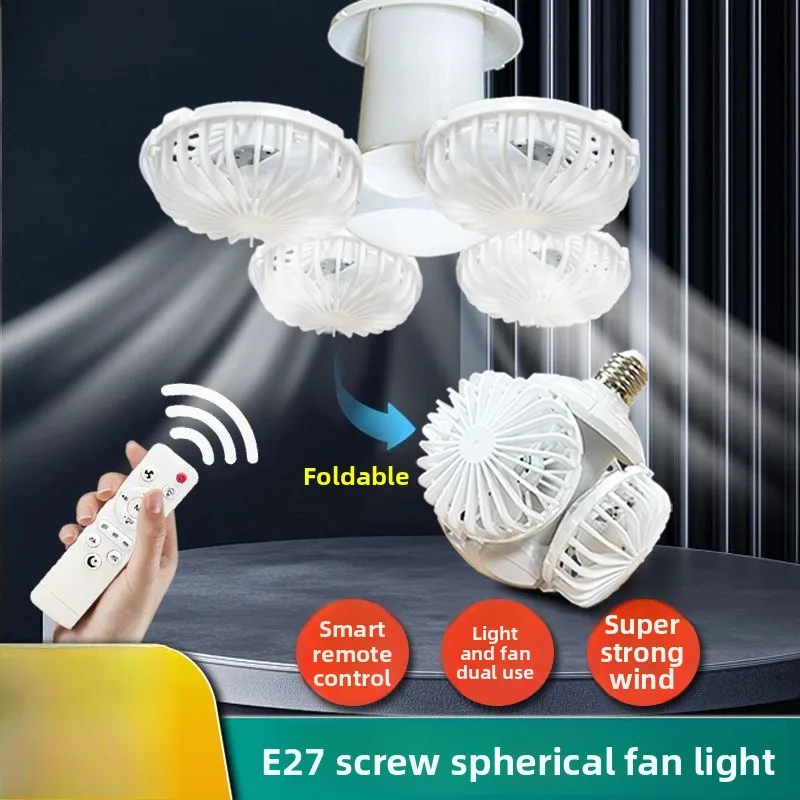 E27 LED Silent Dimmable Drone Fan Light Creative Ceiling Lamp for Bedroom Household