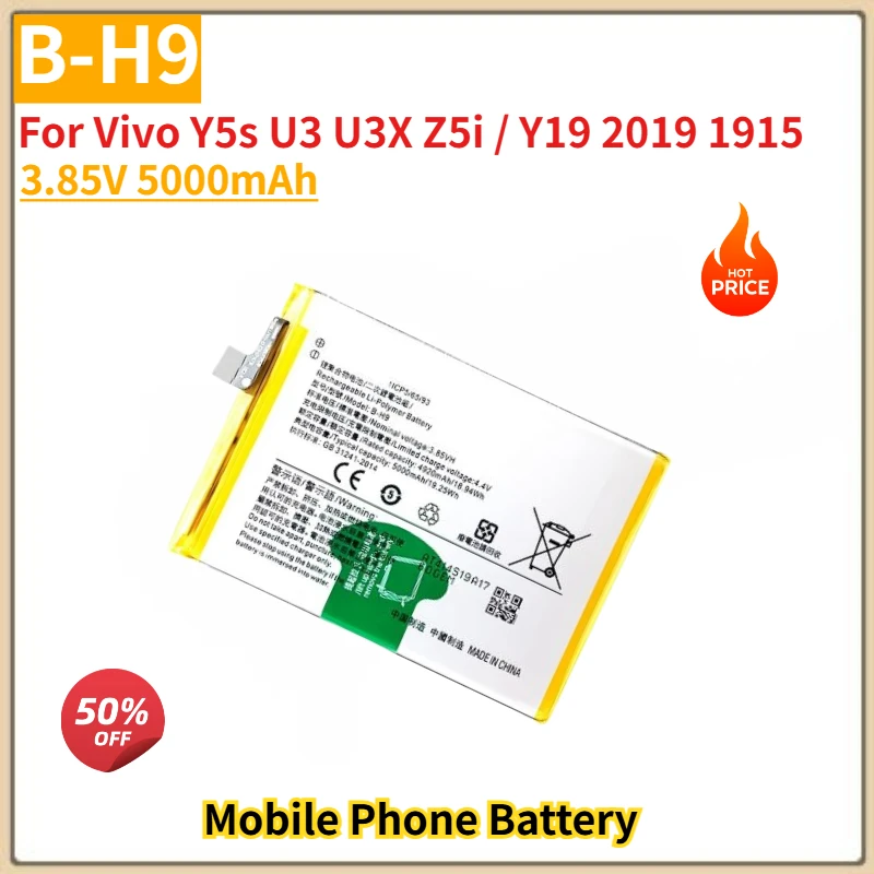 

Высококачественная аккумуляторная батарея B-H9 3.85V 5000mAh для Vivo Y5s U3 U3X Z5i / Y19 2019 1915, абсолютно новая, сменная