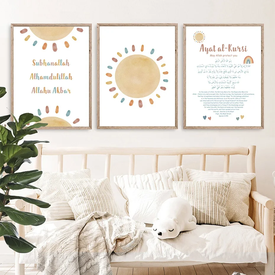 

Cartoon Ayat Kursi Qul Islam Posters Sun Rainbow Watercolor Canvas Painting Nursery Wall Art Muslim Pictures Kids Room Decor
