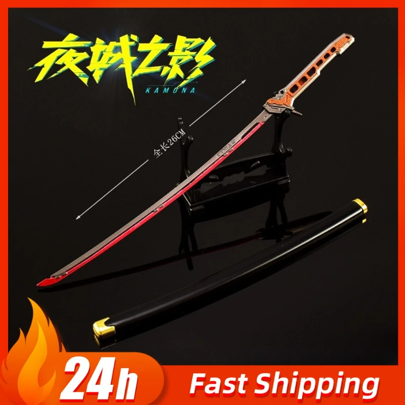 Arena Breakout Cyberpunk Katana รุ่นร่วมแบรนด์เกมอุปกรณ์ต่อพ่วงอาวุธรุ่นมีดของเล่นพร้อมปลอกเครื่องประดับเด็กของขวัญ