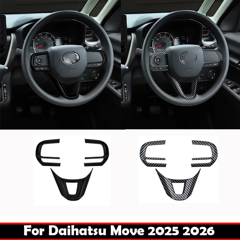 

Для Daihatsu MOVE 2025 2026 ABS карбоновое рулевое колесо декоративная крышка кнопка переключения направления защитные аксессуары