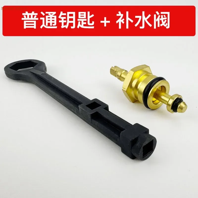 Fishman wall mounted boiler water replenishment valve water replenishment key handle switch knob accessories tools valve wrench