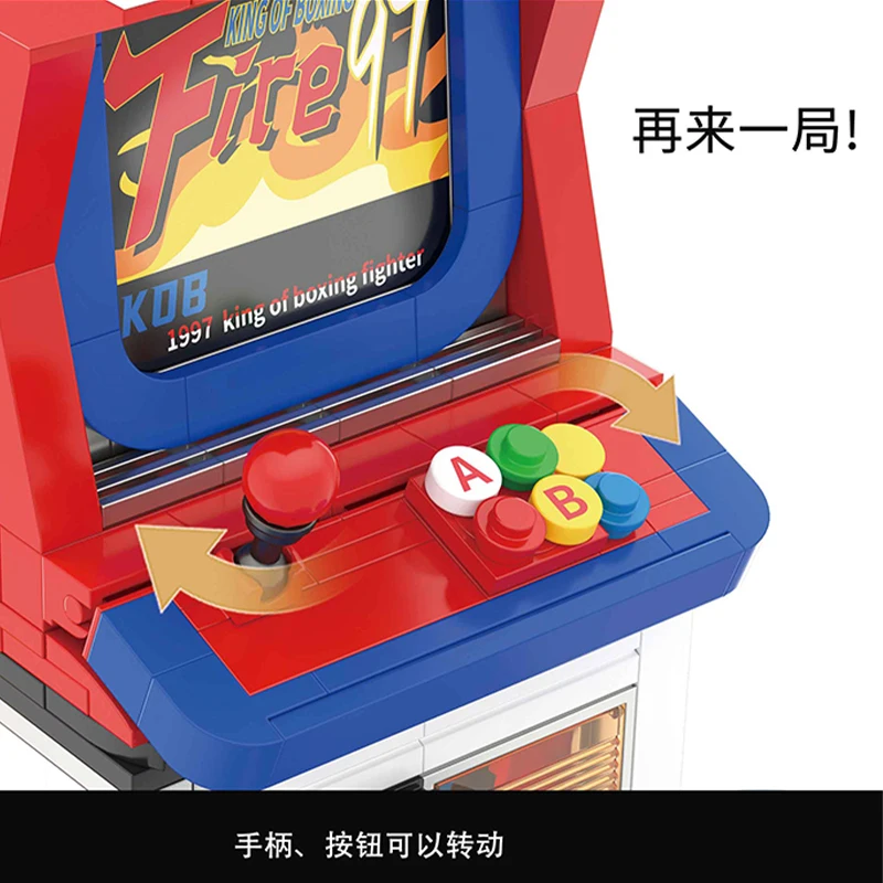 クリエイティブレトロボクシングファイティングアーケードビルディングブロックモデル、MOCストリートゲームコンソールミニ粒子アセンブリおもちゃ、男の子へのギフト用