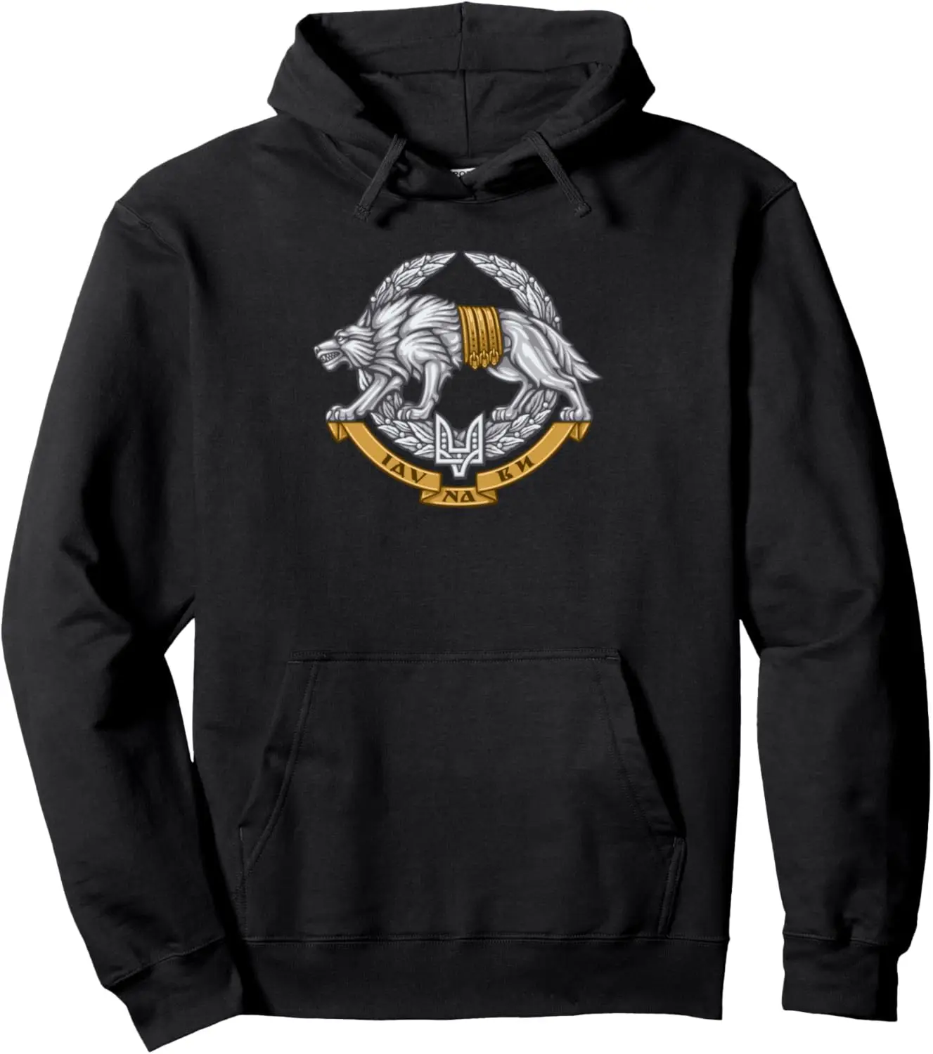 Special Operations Forces Ukraine Military Spetsnaz Patch Pullover Hoodie