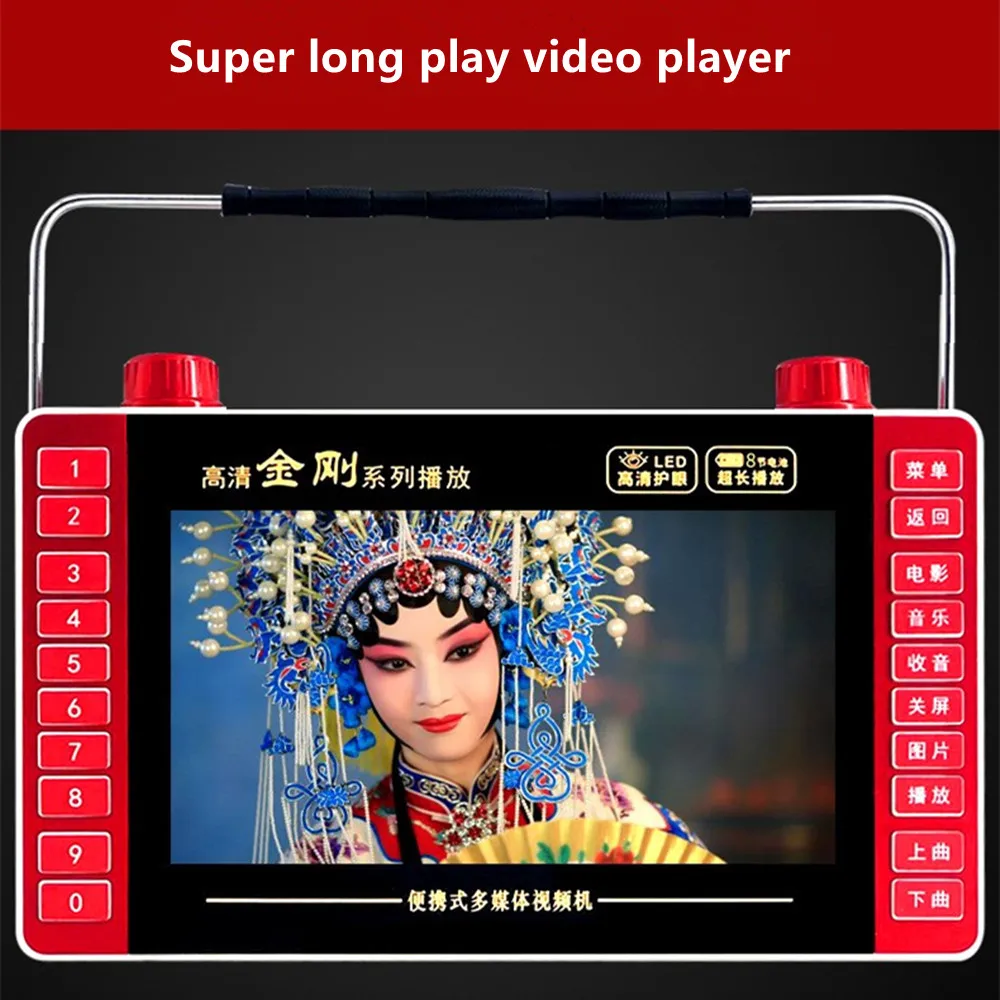 Portable Video Machine HD Tempered Screen Speaker TF Card U Disk Player FM Radio MP3 MP4 E-book Electronic Album Charging Audio