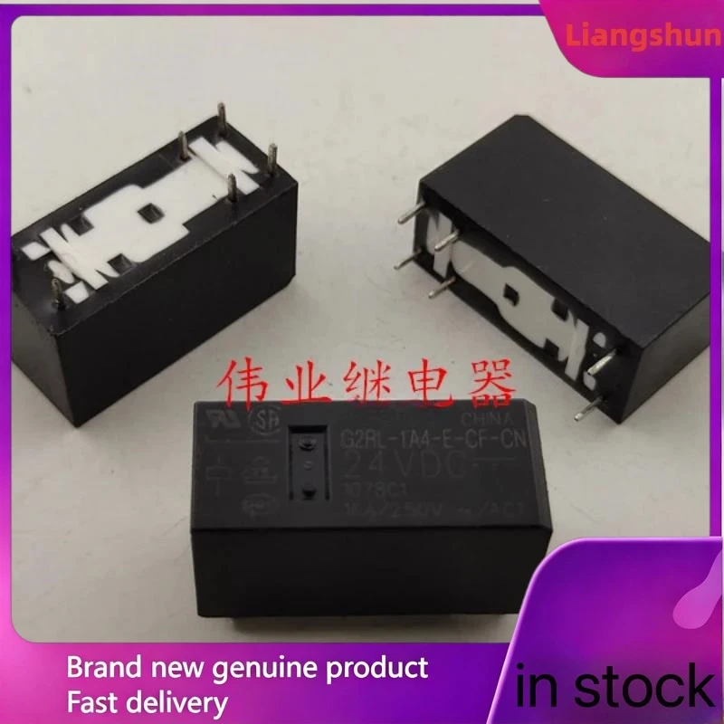 

New 5pcs/lot 100% original genuine relay:G2RL-1A4-E-CF-CN 24VDC 16A 6pins