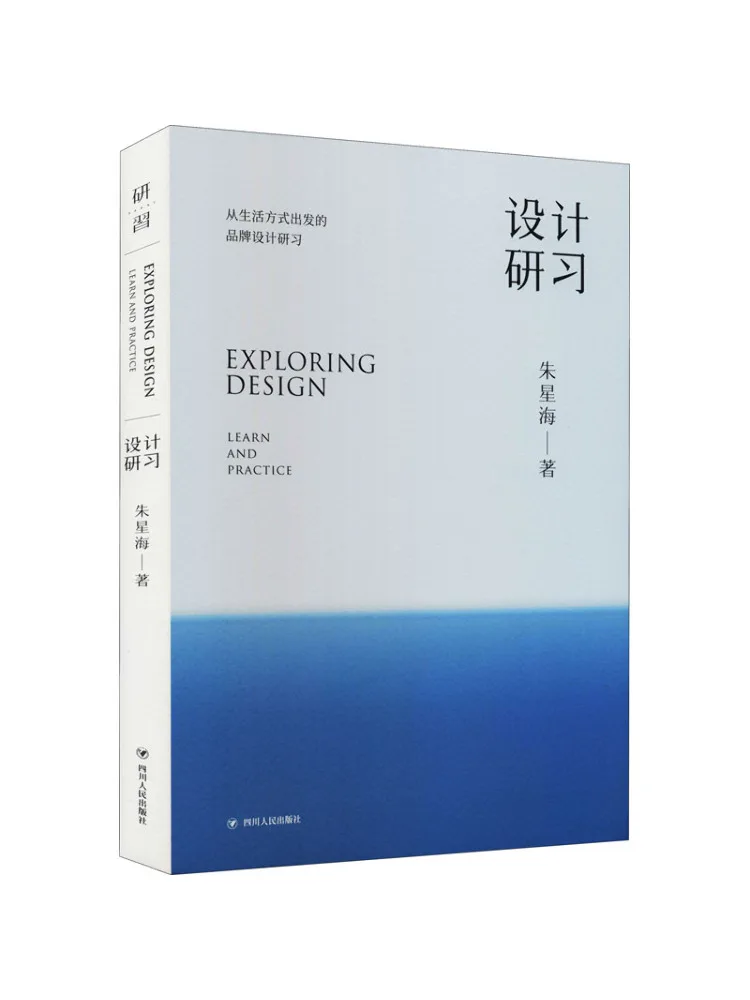 

Книга-Winshare Design Study