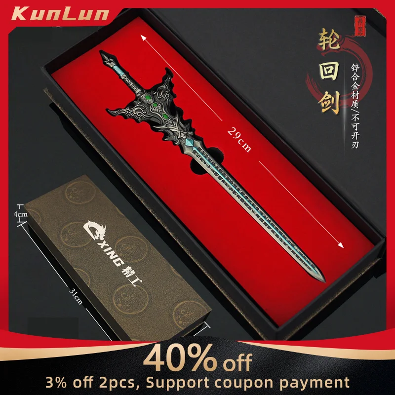 29cm Reincarnation Sword Collectible Gift Box Chinese Anime Perfect World Weapon Sword Metal Model Real Steel Katana Toys Boys