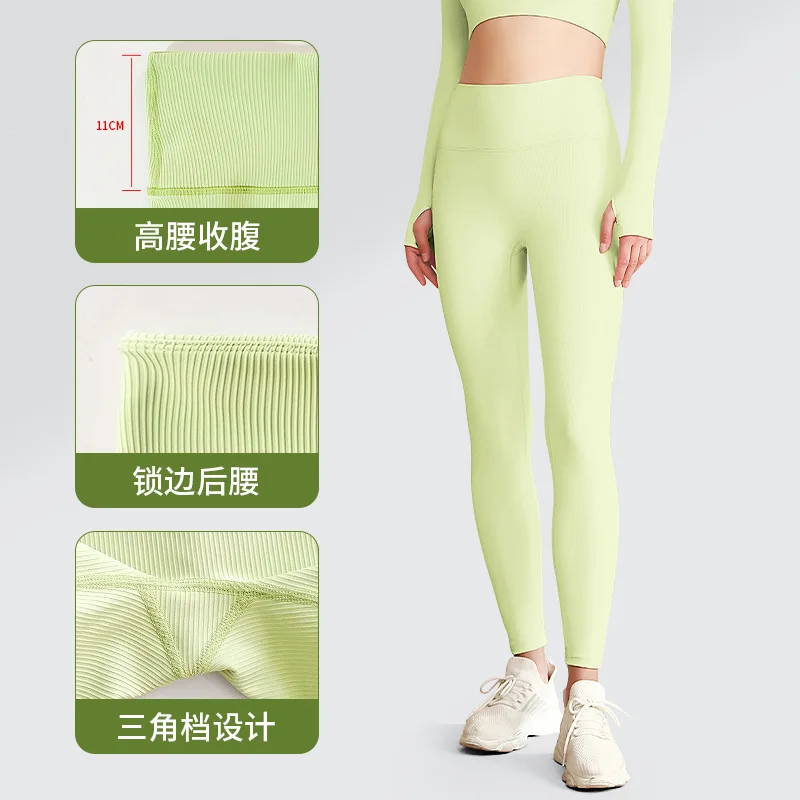 High Elasticity Thread  Pants for Women, Tight Fit Pants, Running Leggings, Sport Fitness, New