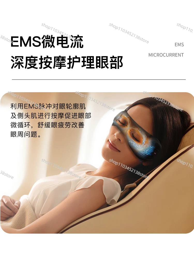 Eye Massage Dry Mask Bags and Dark Circle Relieve Fatigue Protection