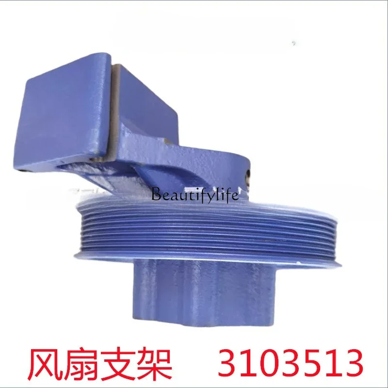 

2 *Suitable for 11QSM11 engine fan hub fan bracket 3103513
