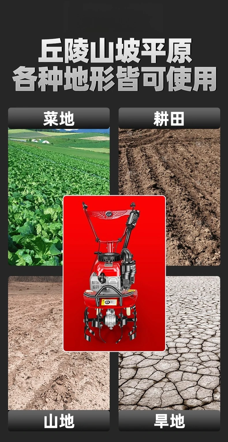 

Micro-tiller four-stroke small agricultural cultivated land machine multi-functional amphibious weeding ditch rotary tillage
