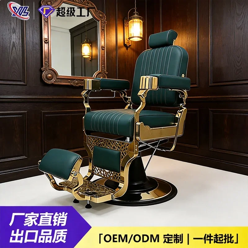 VP Metal Armrest Barber Chair Reclining Salon Hairdressing Chair Hydraulic Beauty Stylist Chair