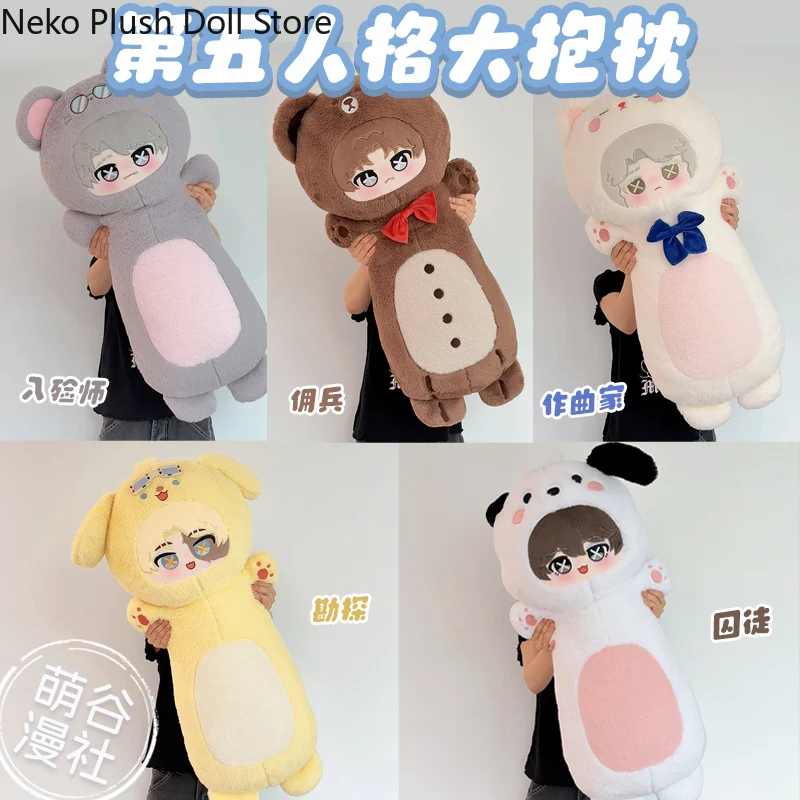 

Identity V Luca Balsa Aesop Carl‌ Frederick Kreiburg Norton Campbell Naib Subedar Plushie Pillow Sofa Cushions Cosplay Pillows