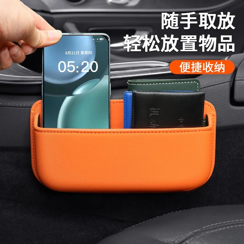 صندوق تخزين جانبي للسيارة من جلد البولي يوريثان منظم جيب جانبي للسيارة ذاتي اللصق منظم فجوة مقعد السيارة حامل مكبرة للسيارات