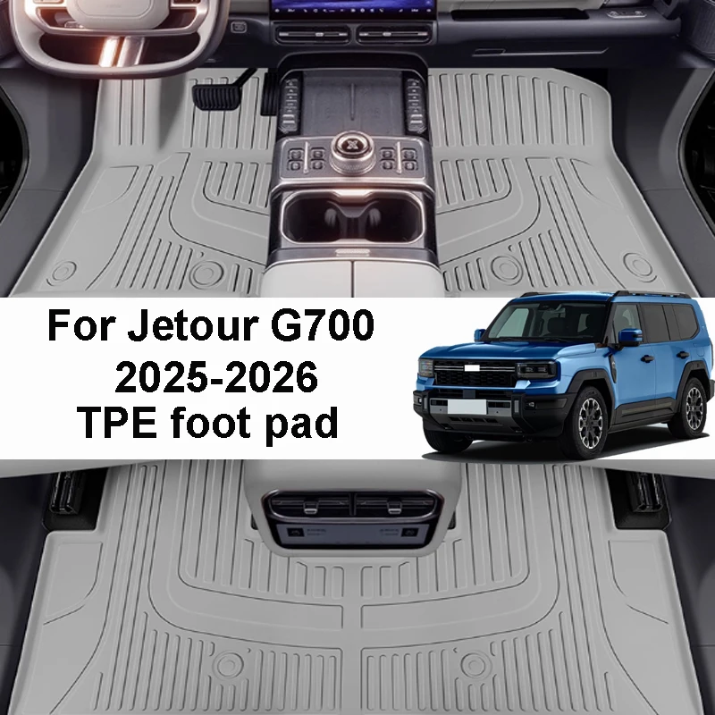

For Jetour G700 2025-2026 Car Scratch Resistant Protection Foot Pad TPE Material Interior Decoration Carpet Accessories