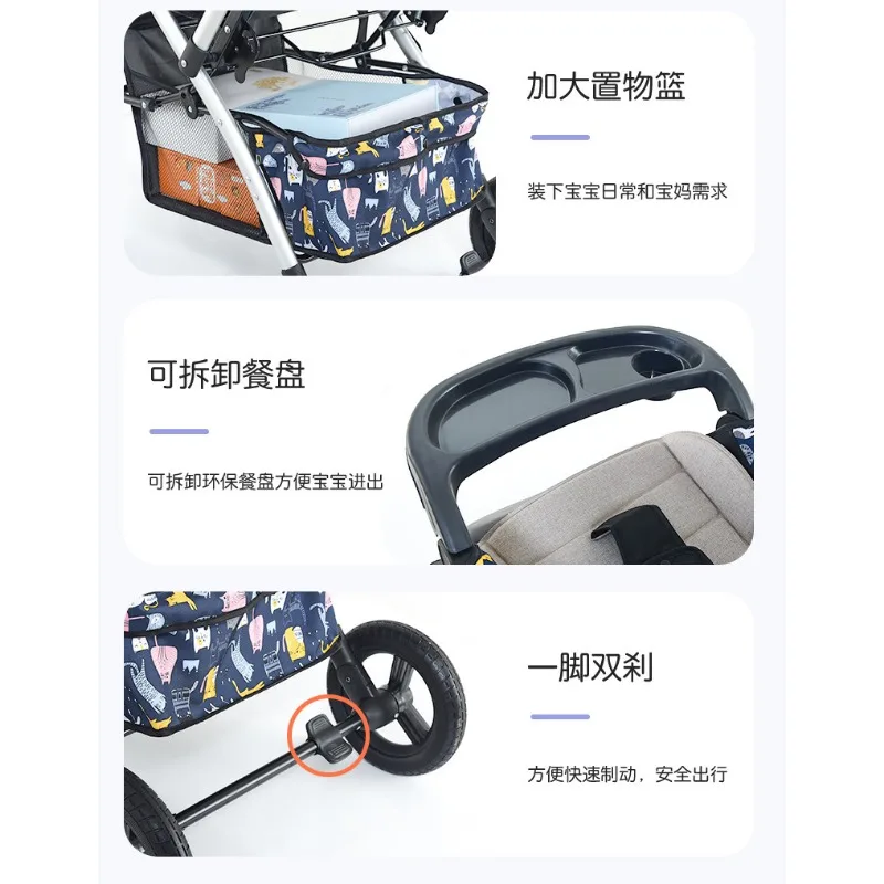 The baby stroller can sit in both directions and lie down in a light four-wheeled stroller.