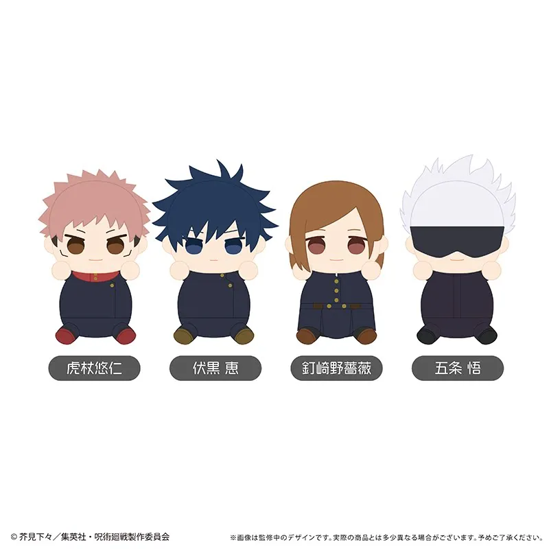 

Плюшевые игрушки-обнимашки TAPIOCA Jujutsu Kaisen: Сатору Годжо, Юдзи Итадори, Мегуми Фушигуро, Нобара Кугисаки — коллекционные фигурки для фанатов аниме