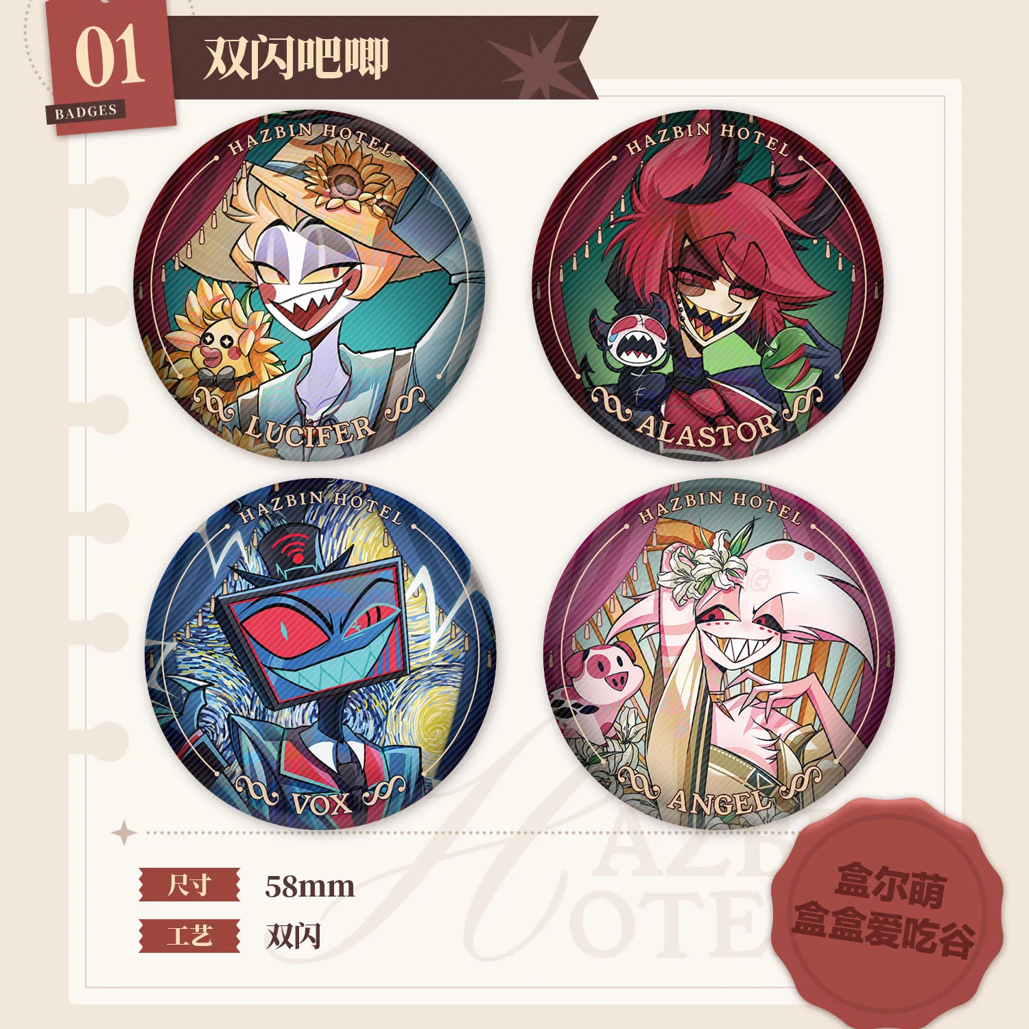 Presale أنيمي لا سمات تأثيري أنيمي الكرتون صفيح شارة بروش ورقة ملونة بطاقة الديكور اكسسوارات هدية عيد الميلاد #4