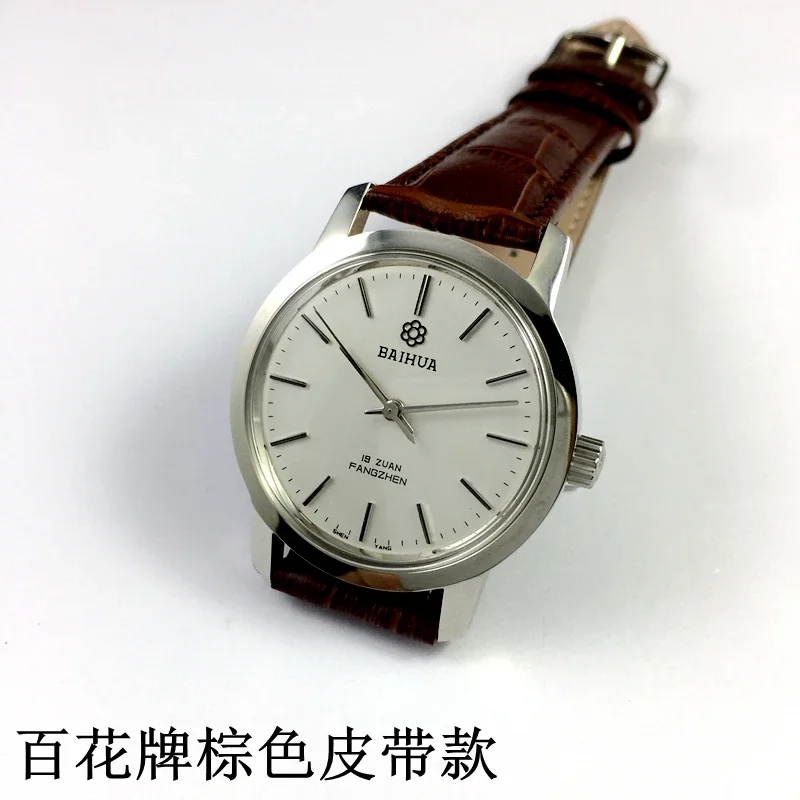 

Shenyang Watch Factory produces Baihua brand manual mechanical watches with a diameter of 37 millimeters