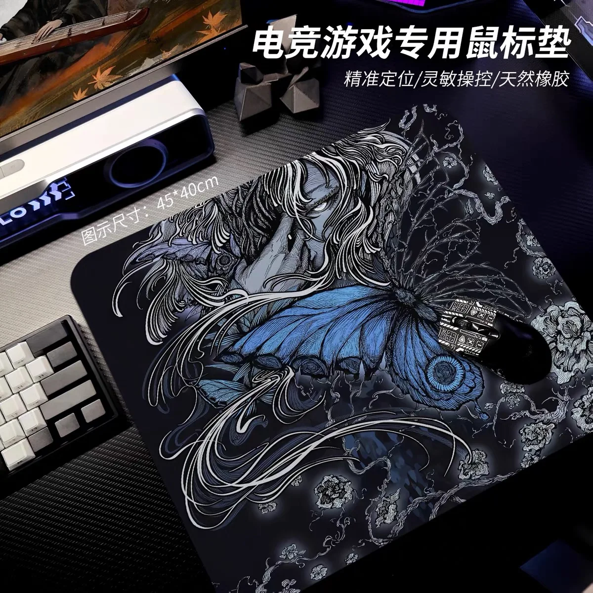 Gaming mouse pad, Dark Angel series, smooth texture