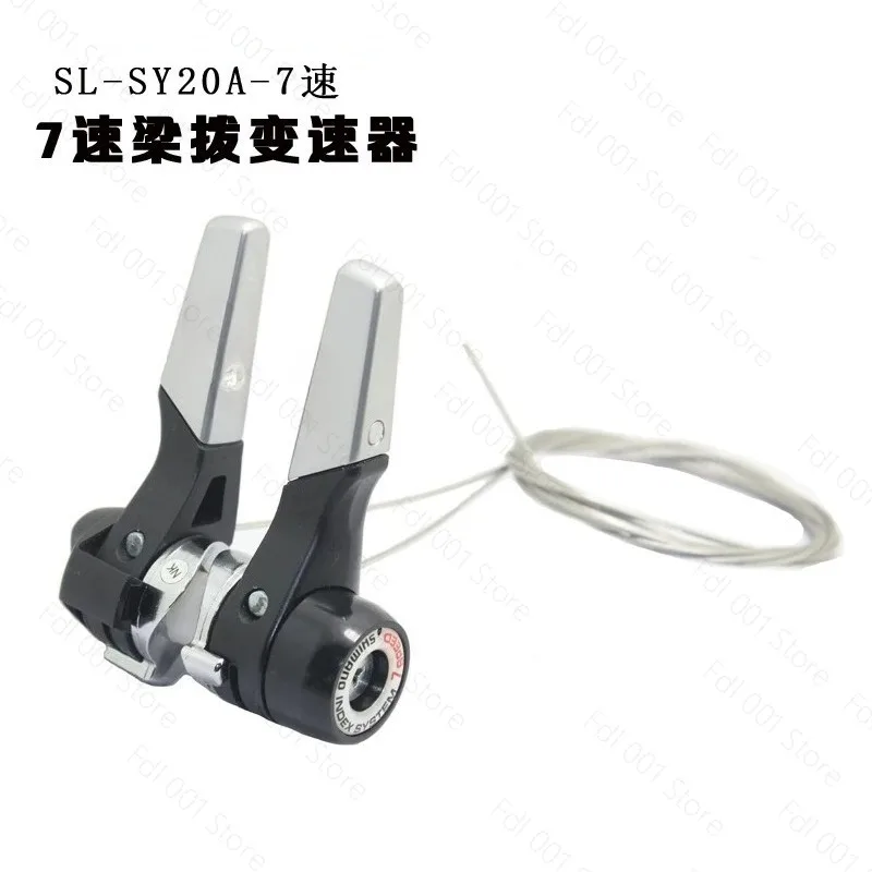 For Shimano Shimano SY-20 Transmission Dial 6-Speed 8-Speed Road Bike R400 Beam Change Hand Dial