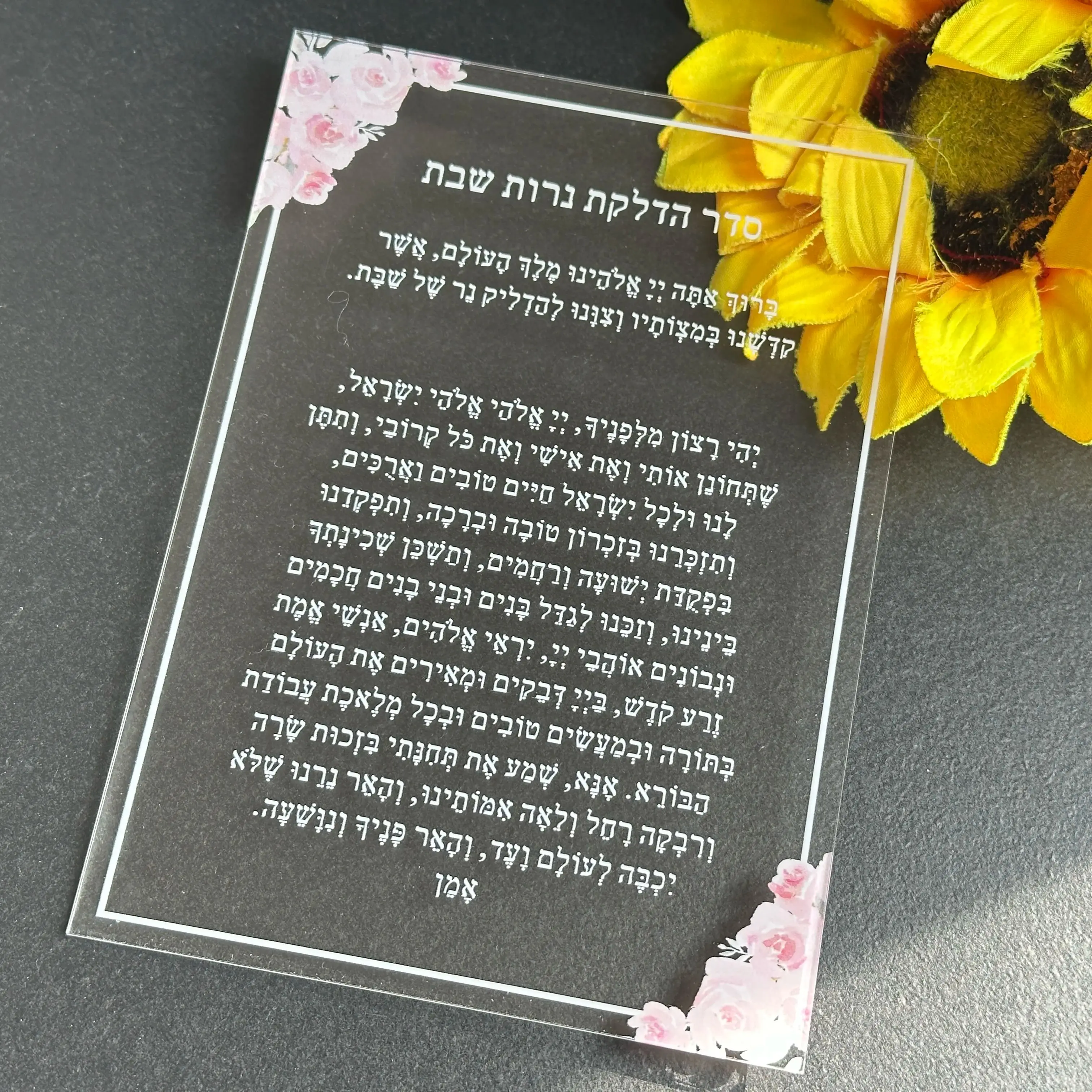 

10pcs Custom Transparent Acrylic Hebrew Blessing Invitations with Candle Bases,Bar Mitzvah Prayer,Soft PVC Card,Gift Decoration