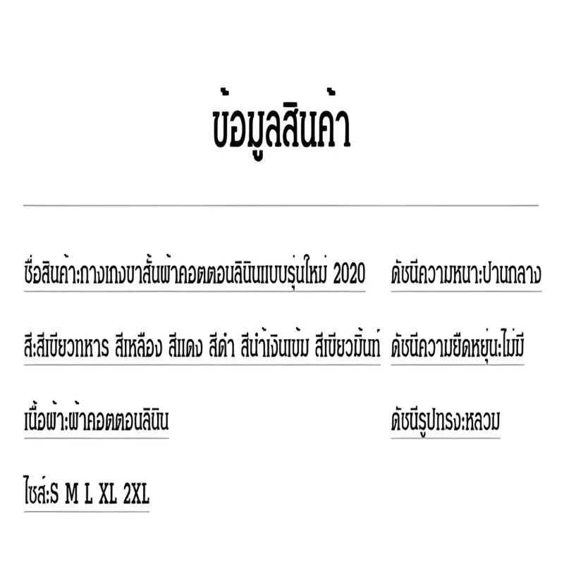 Short ample taille haute pour femmes, grande taille, en coton et lin, décontracté, couleur unie, type A, trois points fins