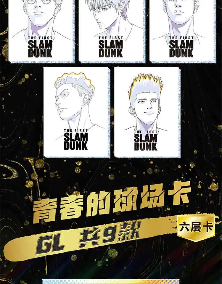 Anime Slam Dunk Card Full Set Signature Card Hot Stamping Card MVP Sakuragi Flower Road Rukawa Kaede ZR SSP Card Christmas Gift