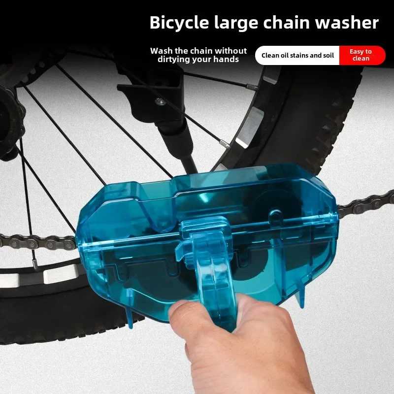 Bicycle Chain Washer, Chain Cleaner, Mountain Bike Maintenance, Riding Equipment, Chain Cleaner