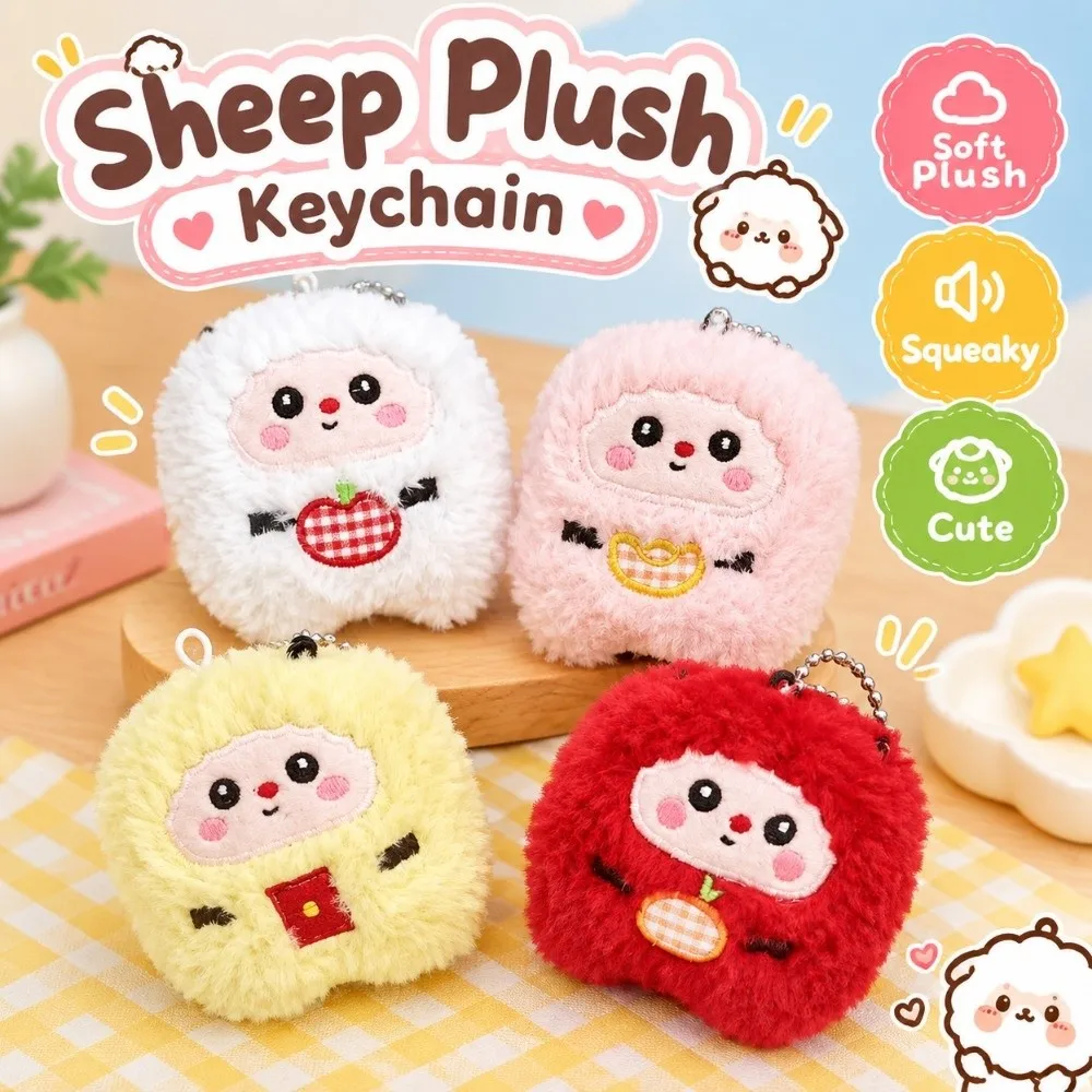 Soft Sheep Keychain Stuffed Squeaky Lamb Keychain Cute Cartoon Squeezing Keyring Pendant