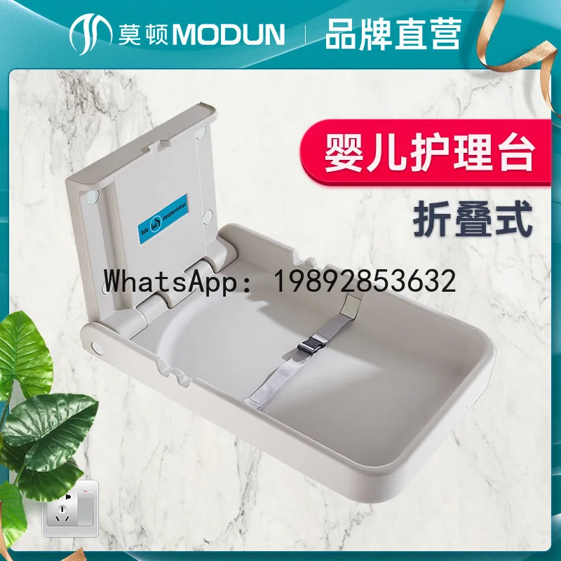 طاولة رضاعة متعددة الوظائف لغرفة الأم والطفل، محطة تغيير حفاضات الأطفال المثبتة على الحائط #3