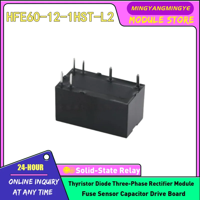 5PCS HFE60-12-1HST-L2 HFE60P-12-1HST(116) RELAY IN STOCK NEW