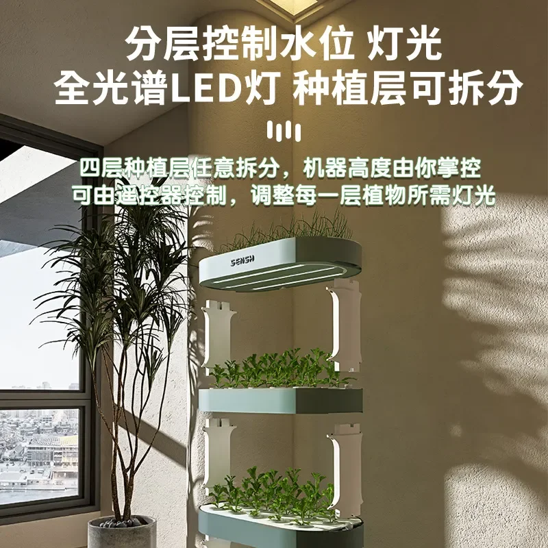 Intelligent Hydroponic Vegetable Planter Indoor Multi Layer Balcony Planting Rack Soilless Grow System